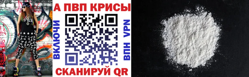 Альфа ПВП СК КРИС  Салават 
