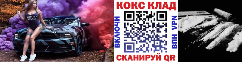 COCAIN Колумбийский  наркотики  Салават 