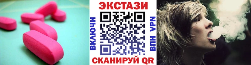 Ecstasy диски  Салават 
