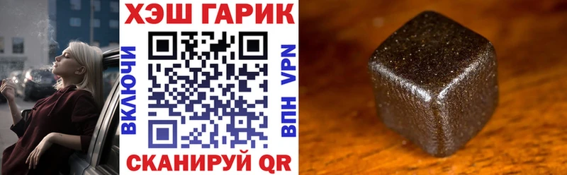 ГАШ VHQ  где купить наркоту  Салават 