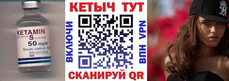Кетамин ketamine  площадка телеграм  Салават  наркота 