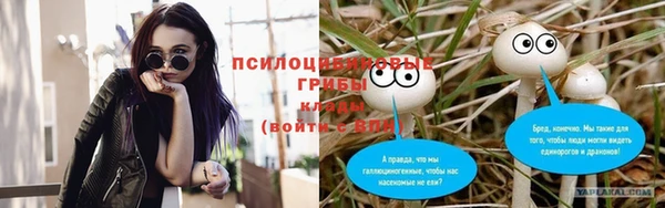 гашиш Бронницы