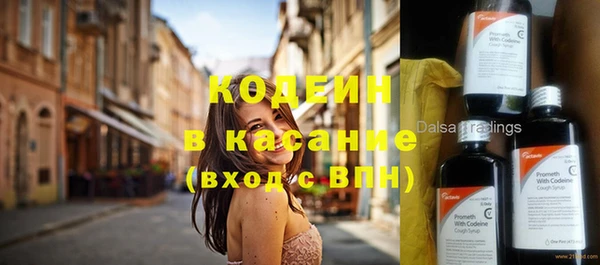не бодяженный Бугульма