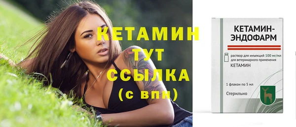 соль ск Верхний Тагил