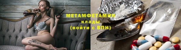 гашиш Бронницы