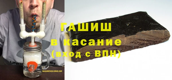 соль ск Верхний Тагил