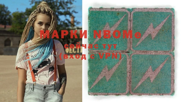 гашиш Бронницы