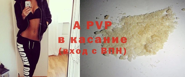 меф Бородино