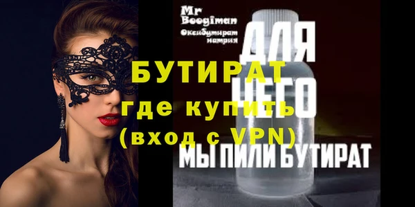меф Бородино
