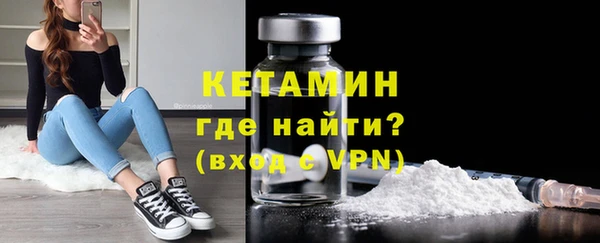 меф Бородино