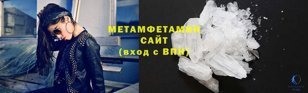 соль ск Верхний Тагил