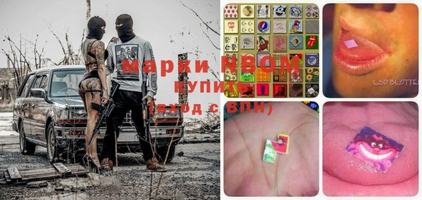 меф Бородино