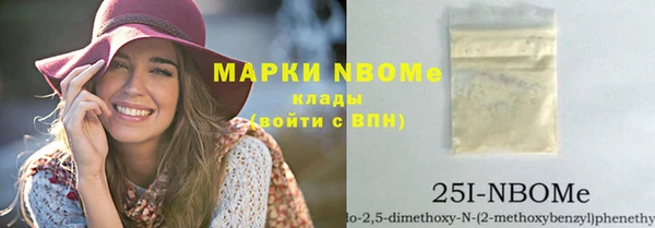 меф Бородино