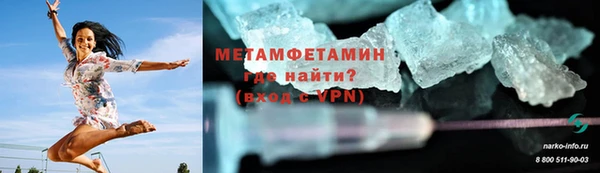 мяу мяу мука Верея