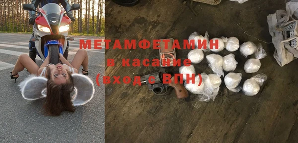 мяу мяу мука Верея