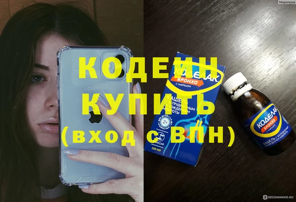 гашиш Бронницы