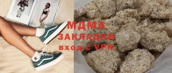 мяу мяу мука Верея