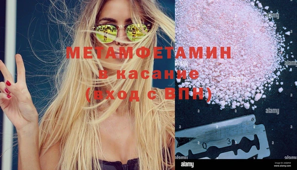 гашик Осинники