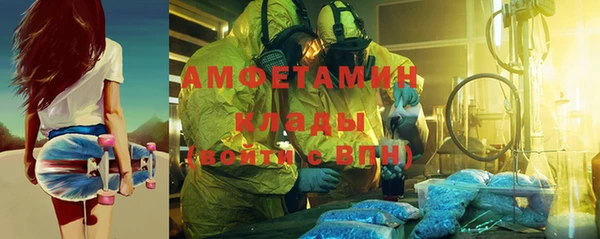 гашиш Бронницы