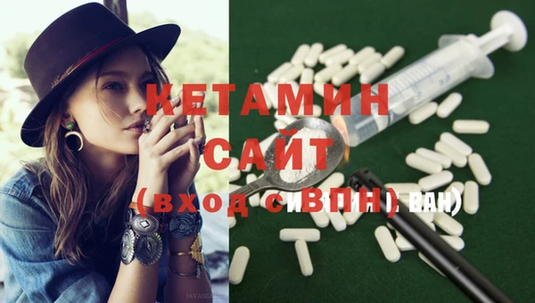 гашиш Бронницы