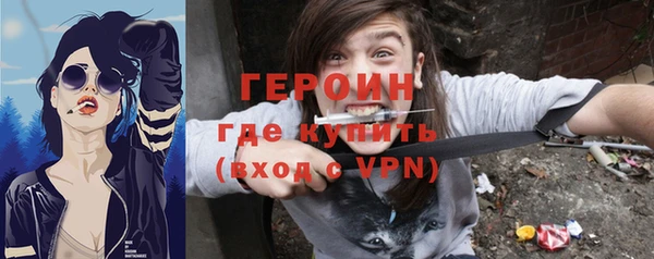 меф Бородино
