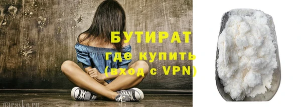 не бодяженный Бугульма