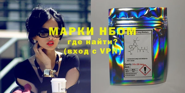 меф Бородино