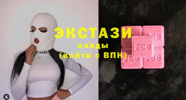 гашиш Бронницы