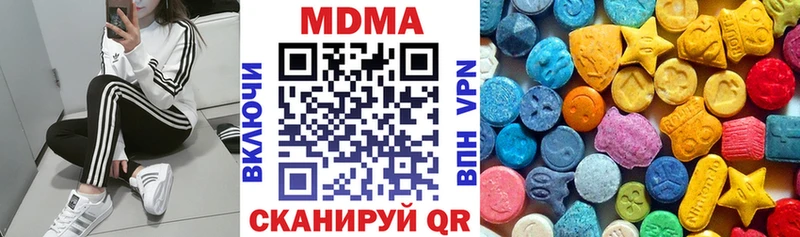 купить наркотики цена  Салават  MDMA VHQ 