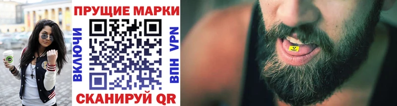 mega ссылки  Салават  Марки N-bome 1,8мг  закладки 