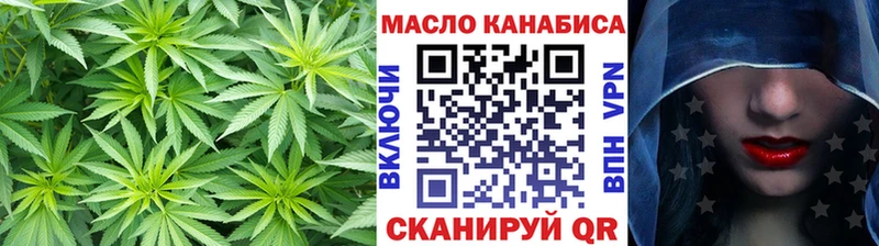 наркотики  omg tor  ТГК Wax  Салават 