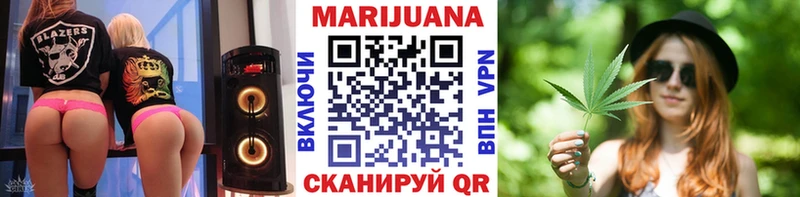 Бошки марихуана сатива Салават